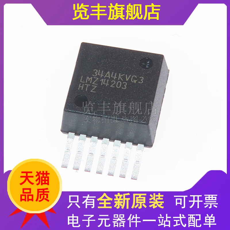 LMZ14203HTZ LMZ14203 to PMOD 7 DC Converter