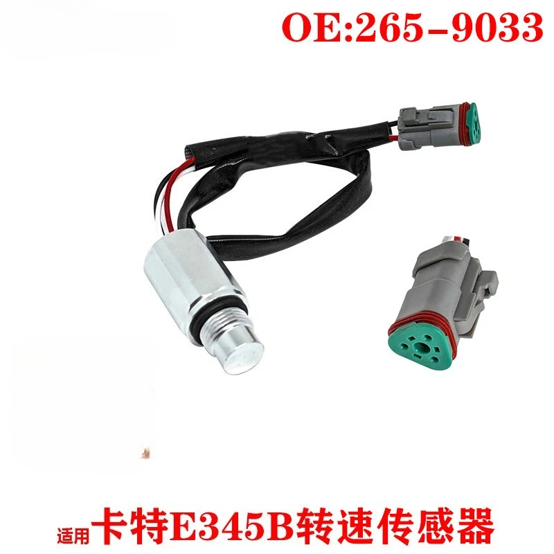 

265-9033 для Caterpillar E345B/365B 773B 773D2 Индукционная вилка датчика скорости 265-9033
