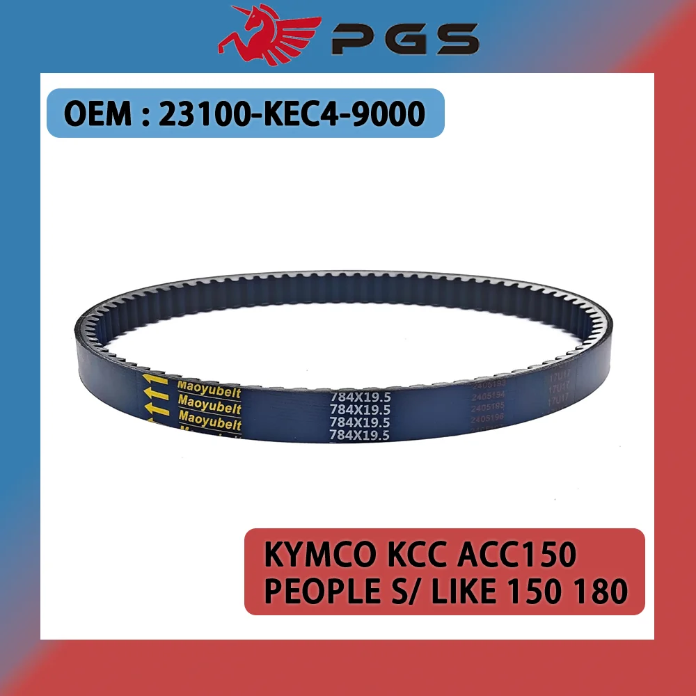 

CVT Drive Belt 784x19.5 For KYMCO CK125/ KCC ACC PEOPLE S/ LIKE 150 PART180 23100-KEC4-9000 Motorcycle transmission belt