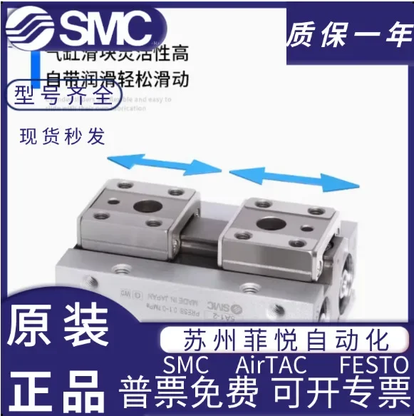 SMC Slide Parallel Pneumatic Finger Cylinder MHF2-8/MHF2-16/MHF2-20D/D1/D2/D1R/D2