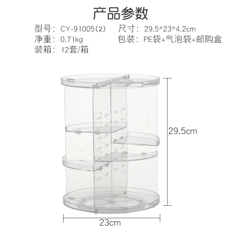 Makeup Organizer Large Capacity Cosmetic Storage Box Transparent Acrylic Detachable 360 Degree Rotation