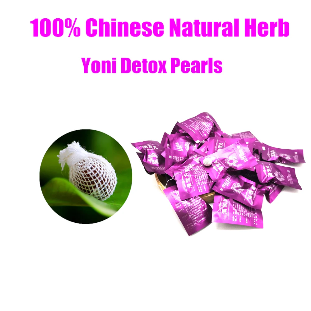 50pcs/lot Yoni Detox Pearl Cleansing Vagina Female Detox Pearl Uterine Detox Pearl Female Beauty and Health Products