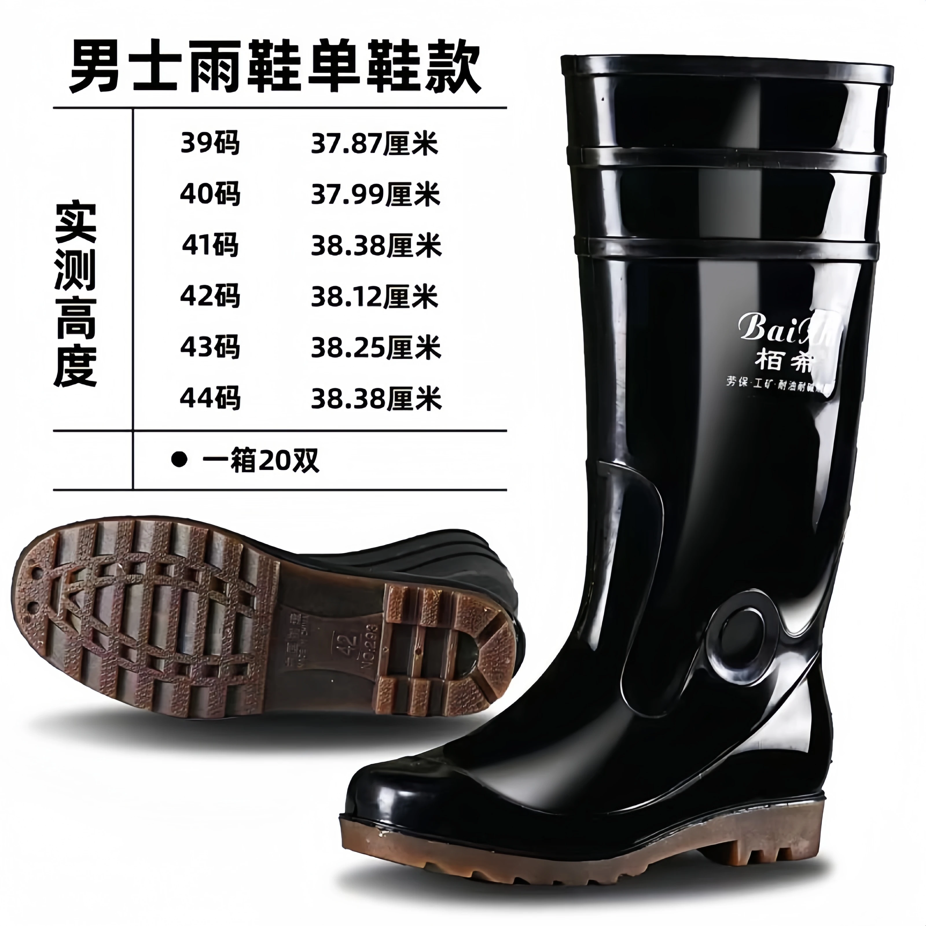 New Outdoor Excavation Men\'s Camouflage Rain Shoes Construction Site Water Shoes Anti Slip and Wear-resistant Black Rain Boots