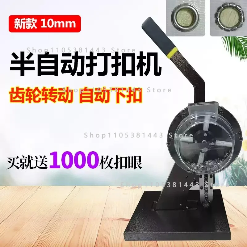 Grommet Hole Punching Machine Advertising Banner Tarpaulin Tent 5.5/6/8/10/12mm Semi-automatic Eyelet Puncher Machine