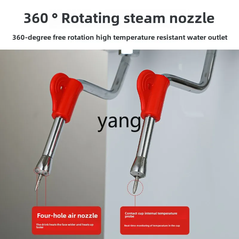 YJQ 4-زر درجة حرارة ثابتة آلة رغوة الحليب بالبخار التجارية متعددة الوظائف التلقائي محرك بخاري لتسخين شاي الحليب