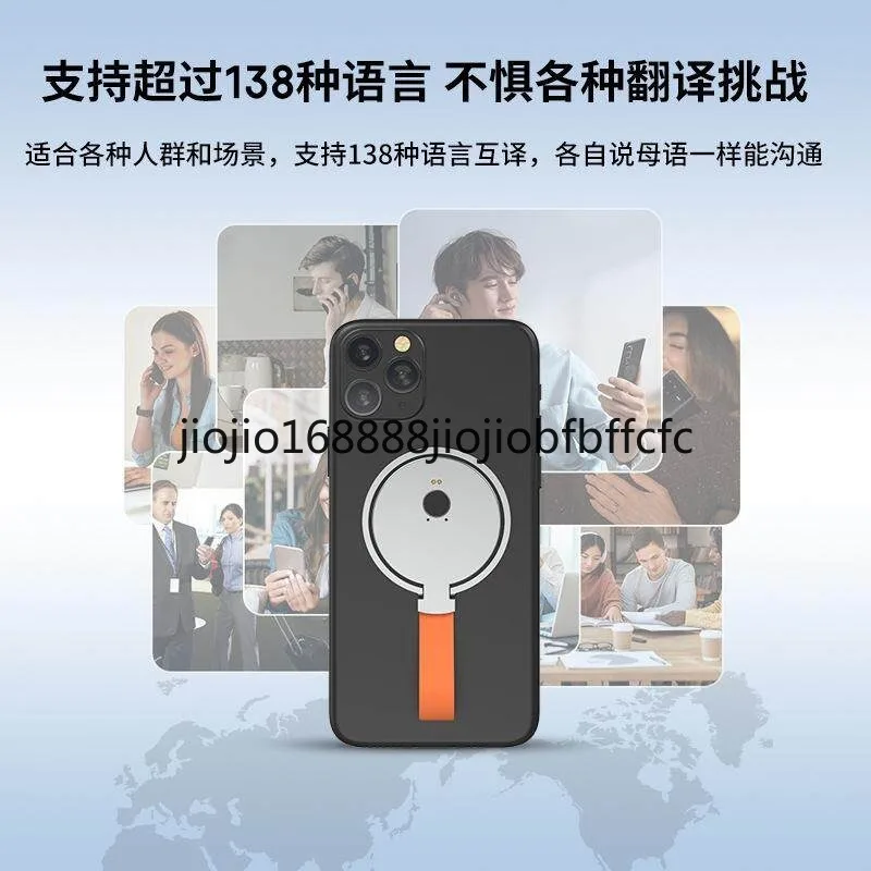 real-time video voice call translation Simultaneous interpretation Mobile Bluetooth AI translator UK, Japan and Korea