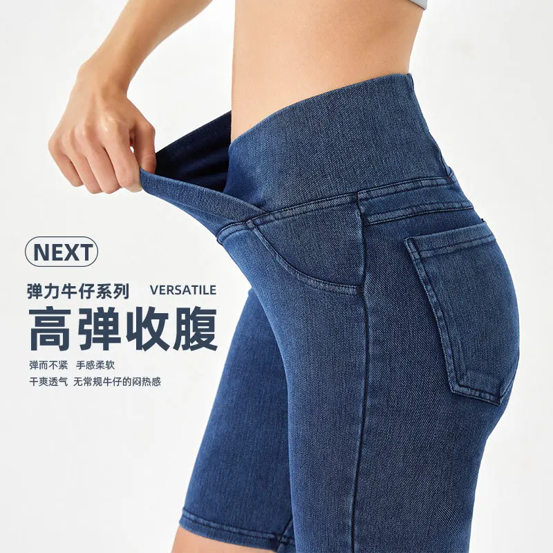 New Cross High Waisted Denim Shorts for Women High Stretch and Slimming Sporty Outerwear Pocket Fitness Five Point Cycling Pant