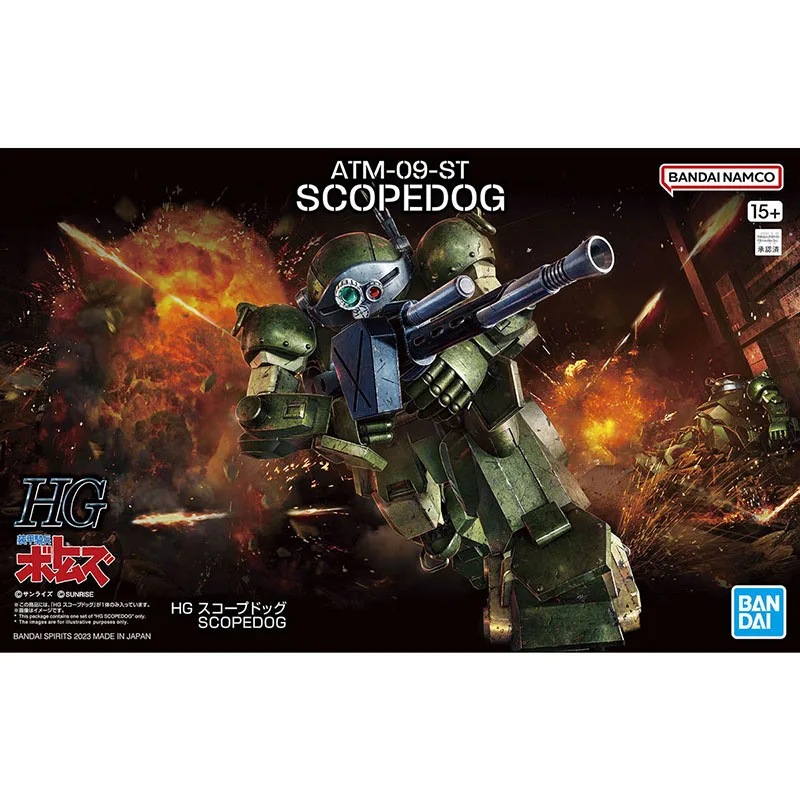 In Stock BANDAI ANIME HG ATM-09-ST SCOPEDOG Assembly Plastic Model Kit Action Toys Figures Gift