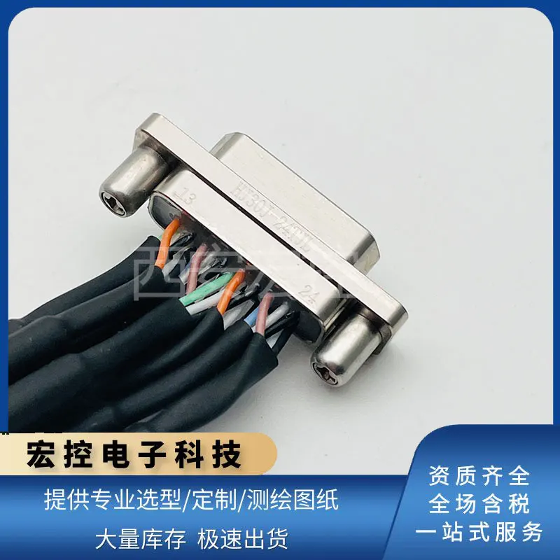 HJ30J-24TJ/24ZK 24TJL/24TJP 24ZKL/24ZKP Rectangular Connector HJ30J High Speed Connector