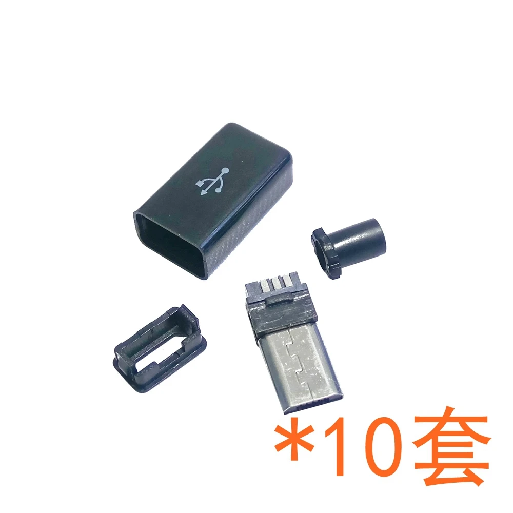 10 комплектов расширенных сварных разъемов micro USB2.0, 5p, аксессуар для кабеля для передачи данных «сделай сам», интерфейсы с пластиковым корпусом