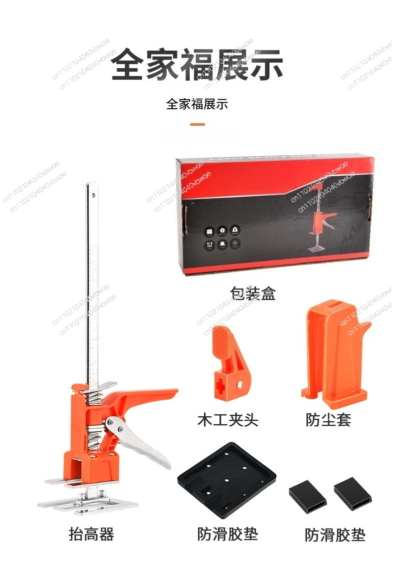 Dust Cover Lifter Lifting Tool Household Manual Lifter