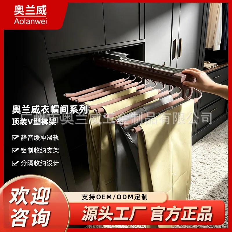 V-Pants Rack Pull-Up Wardrobe Metal Pants Rack Hanger Wardrobe Accessories