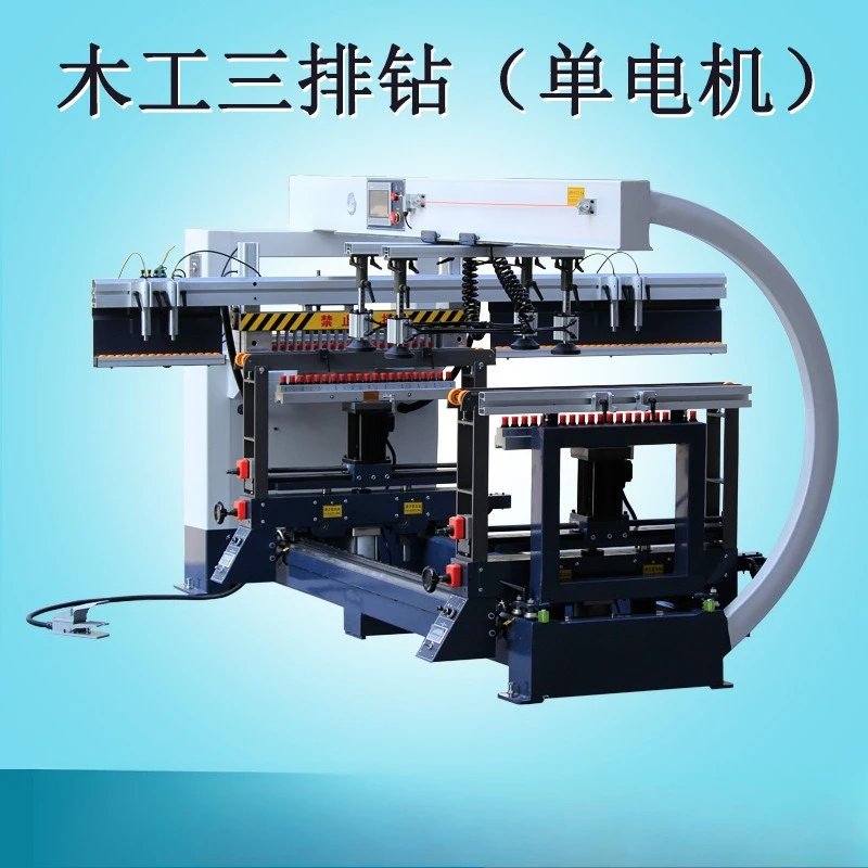 MZ-3B panel furniture 3-in-1 multi-axis drilling machine drilling rig