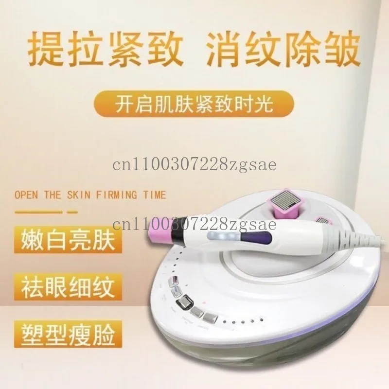 Beauty Instrument Portable Children's Face Machine Household Anti-aging Eye Introduction Lifting Firming Massager