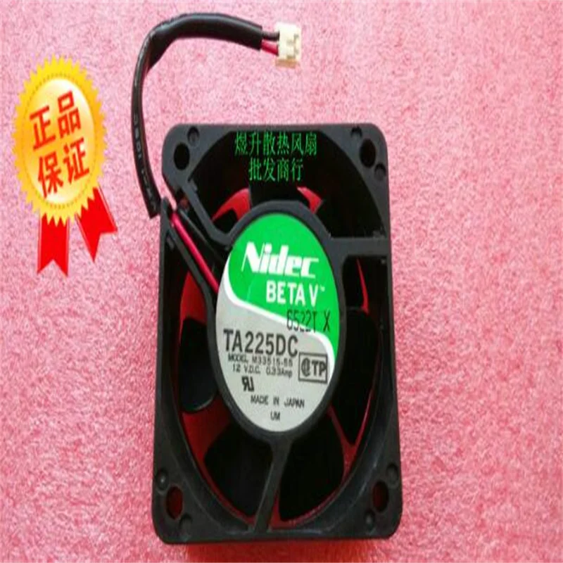 

Nidec 60*60*25 TA225DC M33515-55 DC12V 0.33A 6CM two wire chassis cooling fan