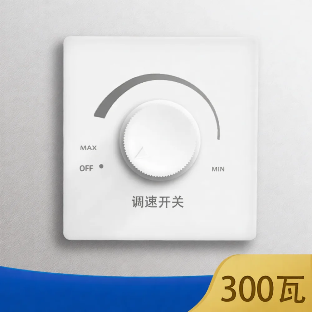 Universal Fan Speed Controller Stepless Rotary Regulator For Ceiling Wall Fans Electric Airflow Control Wall Switch Panel Device