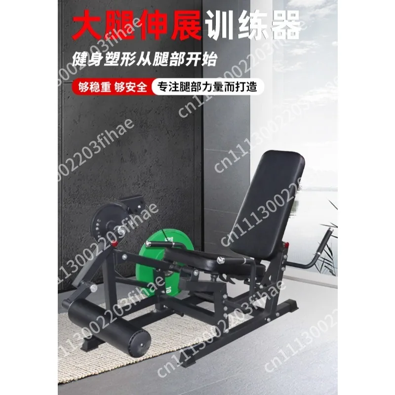 Leg Trainer, Calf Muscle Achilles Tendon Trainer, Fitness Thin Leg Professional Stretching