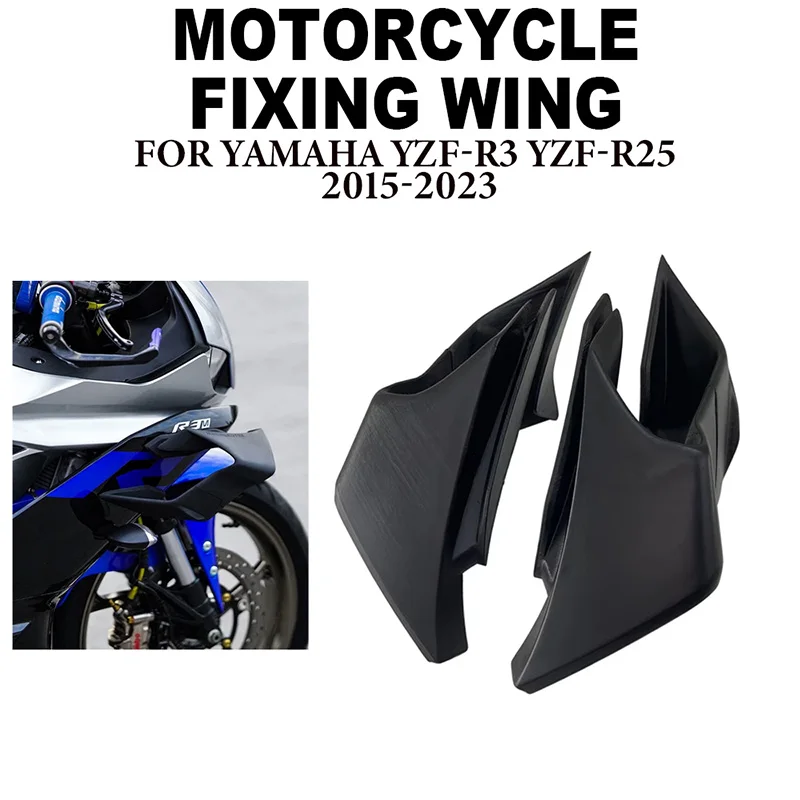 

Suitable for Yamaha YZF-R3 YZFR3 YZF-R25 YZFR25 2015-2023 ABS motorcycle fixed wing spoiler pneumatic side wing dynamic aileron