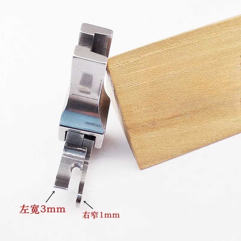 Imported high and low presser foot CR1/16NSW zipper high and low presser foot left width right narrow