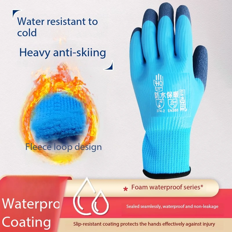 

Wool Lined Waterproof Cold Resistant Latex Gloves, Used For Fishing, Puncture Resistance, Slip Resistance, Cutting Resistance