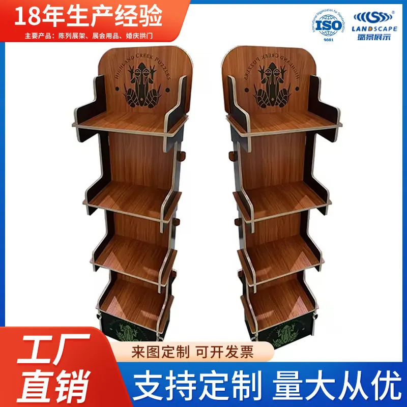 Composite board shelf Product display shelf Supermarket paper shelf Cosmetics promotion Wooden floor toy display rack