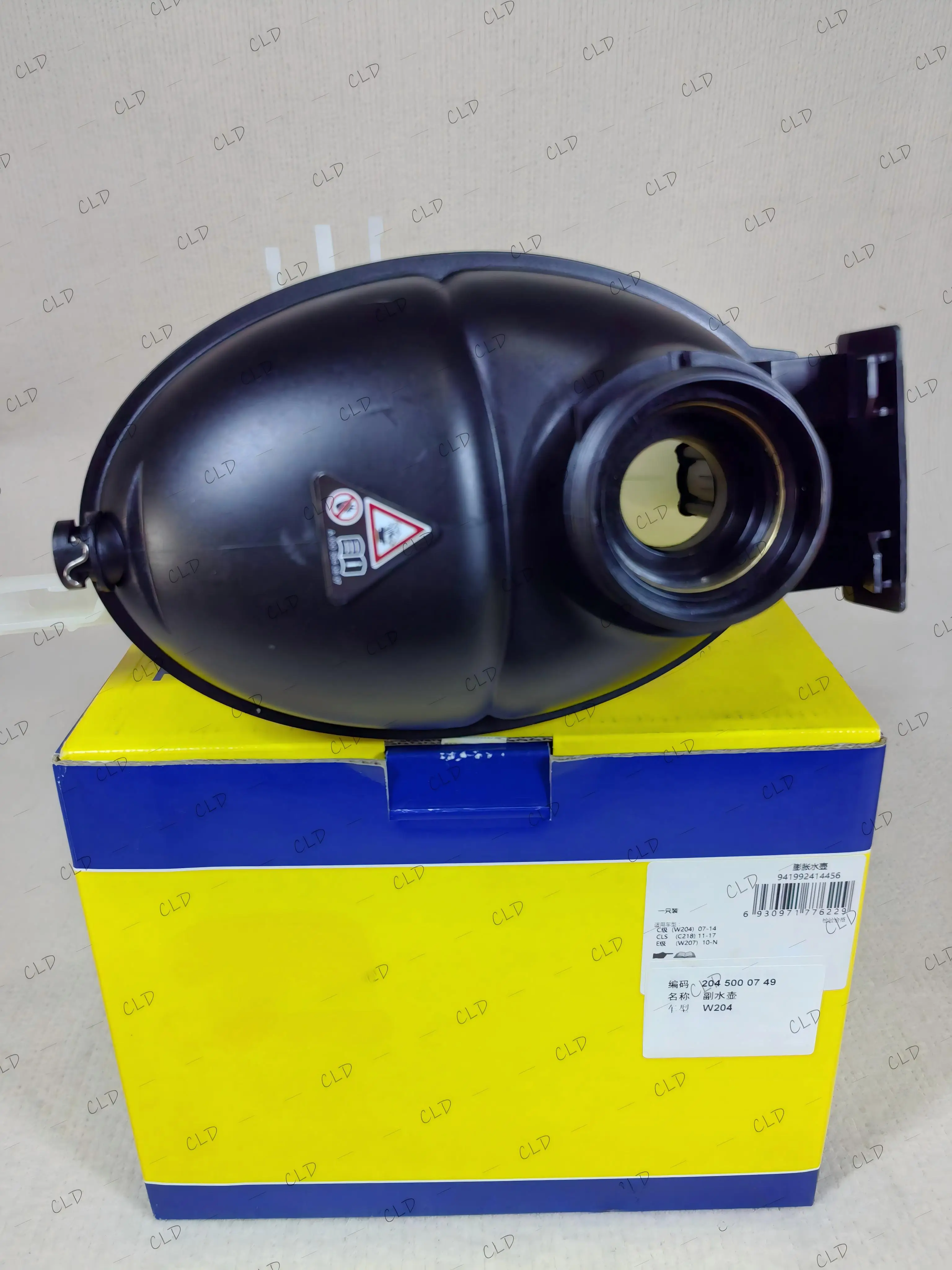 Расширительный бачок охлаждающей жидкости 2045000049, 2045000549, 2045000749 подходит для Mercedes Benz GLK-CLA SS S212 X204 W204 W212 C207 A207.