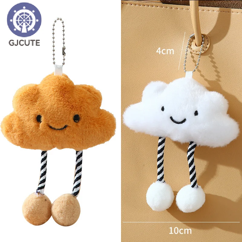 

1Pcs Cute Plush White Cloud Stuffed Doll Toy Pendant Keychain Backpack Hangings Charms Car Keyring Decoration Gifts