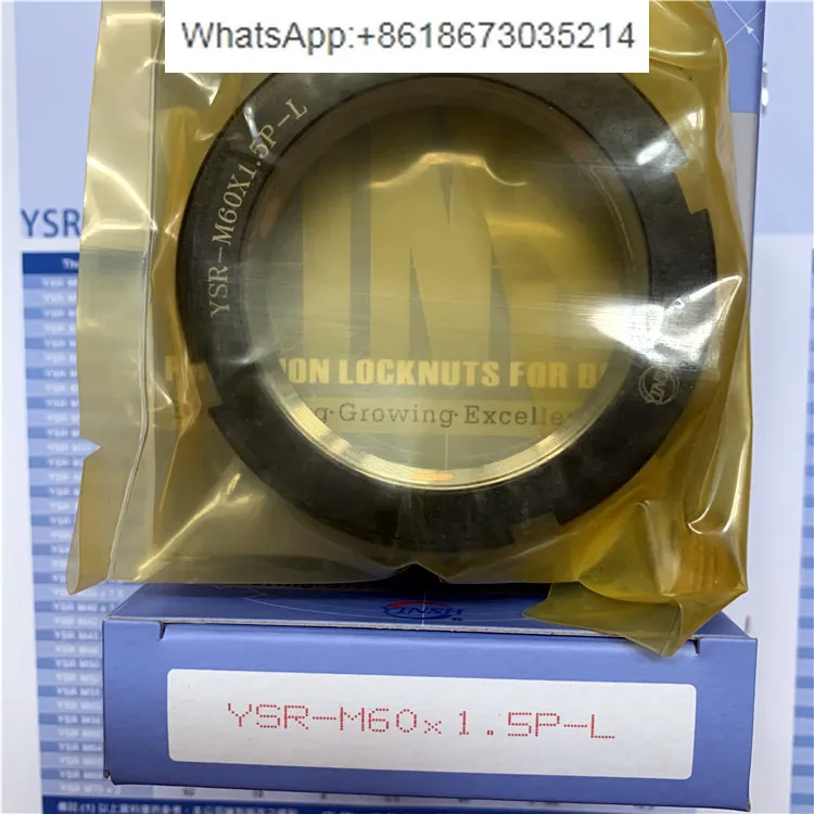 10 шт. стопорная гайка YSR-M60x1,5P-L антизубная левая YSR-M20/30/40/50/70/80