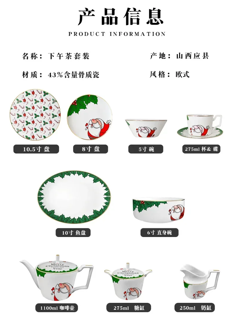 Christmas Atmosphere Hotel Household Bone China Western Food Dish Plate Set, Afternoon Tea Set Dim Sum Plate