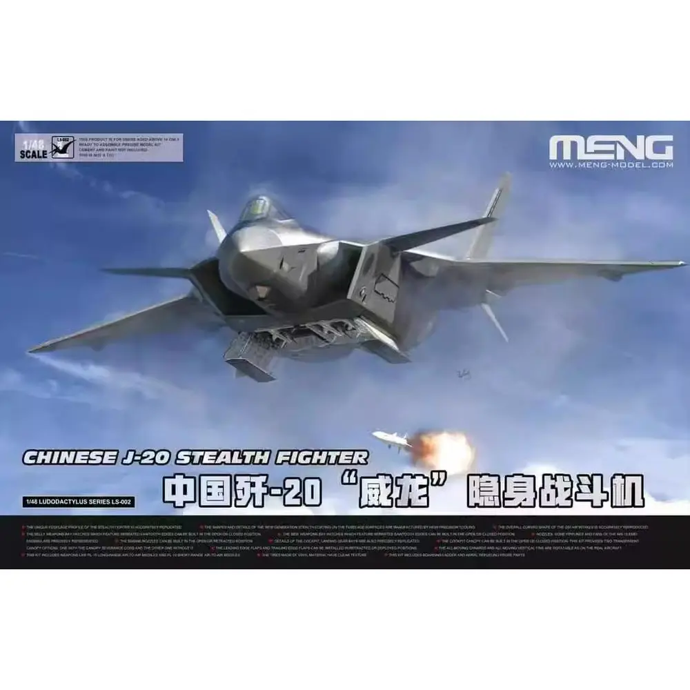 

Meng Model LS-002 1/48 Chinese J-20 Stealth Fighter - Scale Model Kit