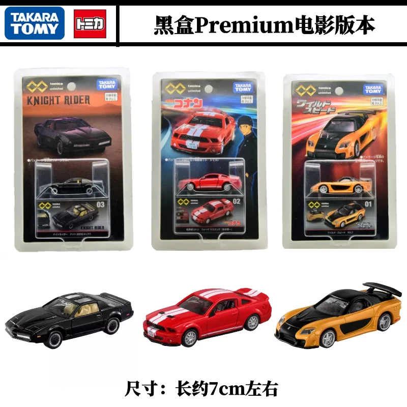 TAKARA TOMY TOMICA 1:64 Mazda RX7 RV Ford mustang Dodge Collection of die-cast alloy car decoration model toys