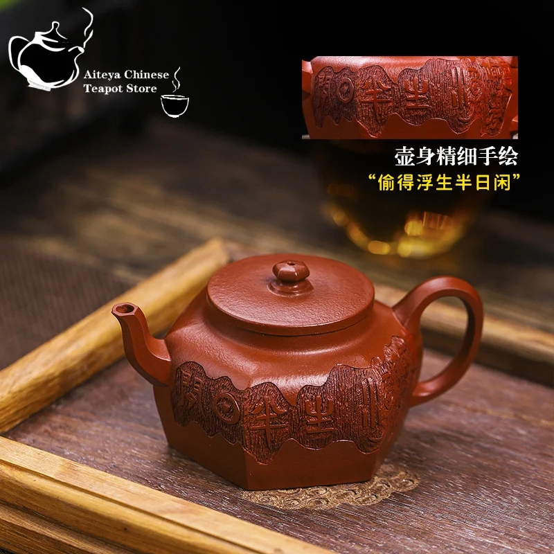 Yixing Handmade Chinese Teapot, Clay Teapot, Tai Clay, Six Party Happy Kung Fu Tea Set, Mine Small Coal, 200ml