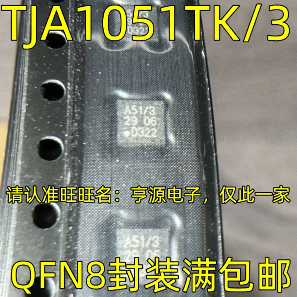 

TJA1051TK/3 A51/3 Power Relay In Stock
