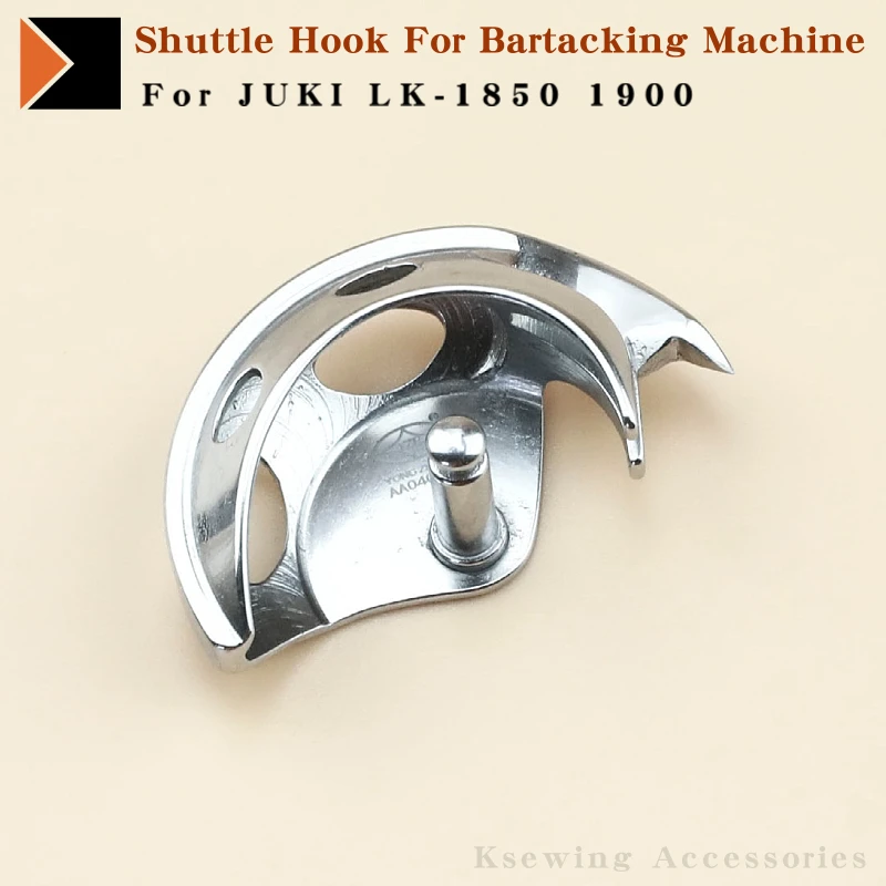 B1818-280-000 (SH280) Shuttle Hook For JUKI LK-1850 1900 Bartacking Sewing Machine Accessories Rotary Hook Spare Parts AMS-210