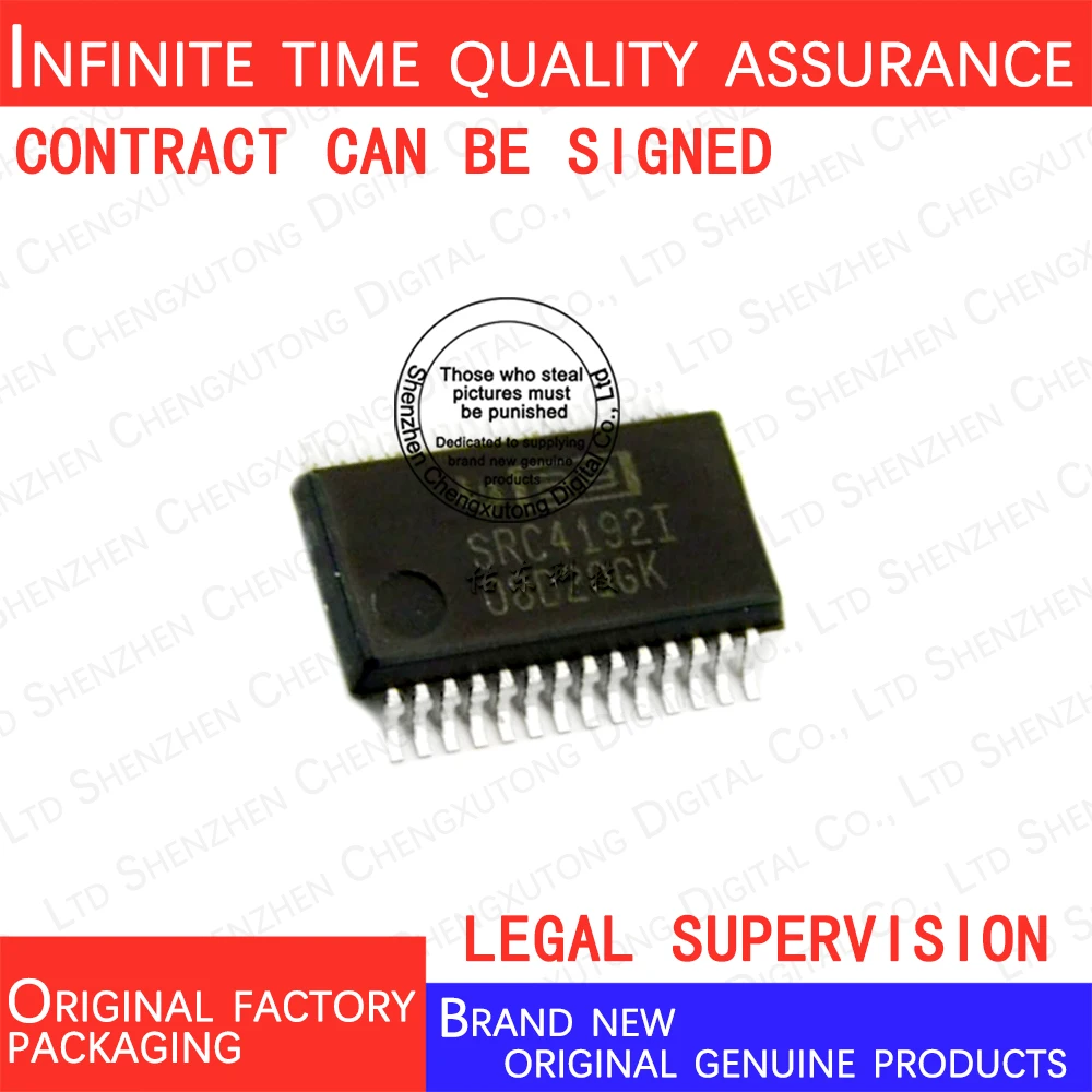 

SRC4192IDBR SRC4192I SOP 100% genuine stock in brand new original packaging