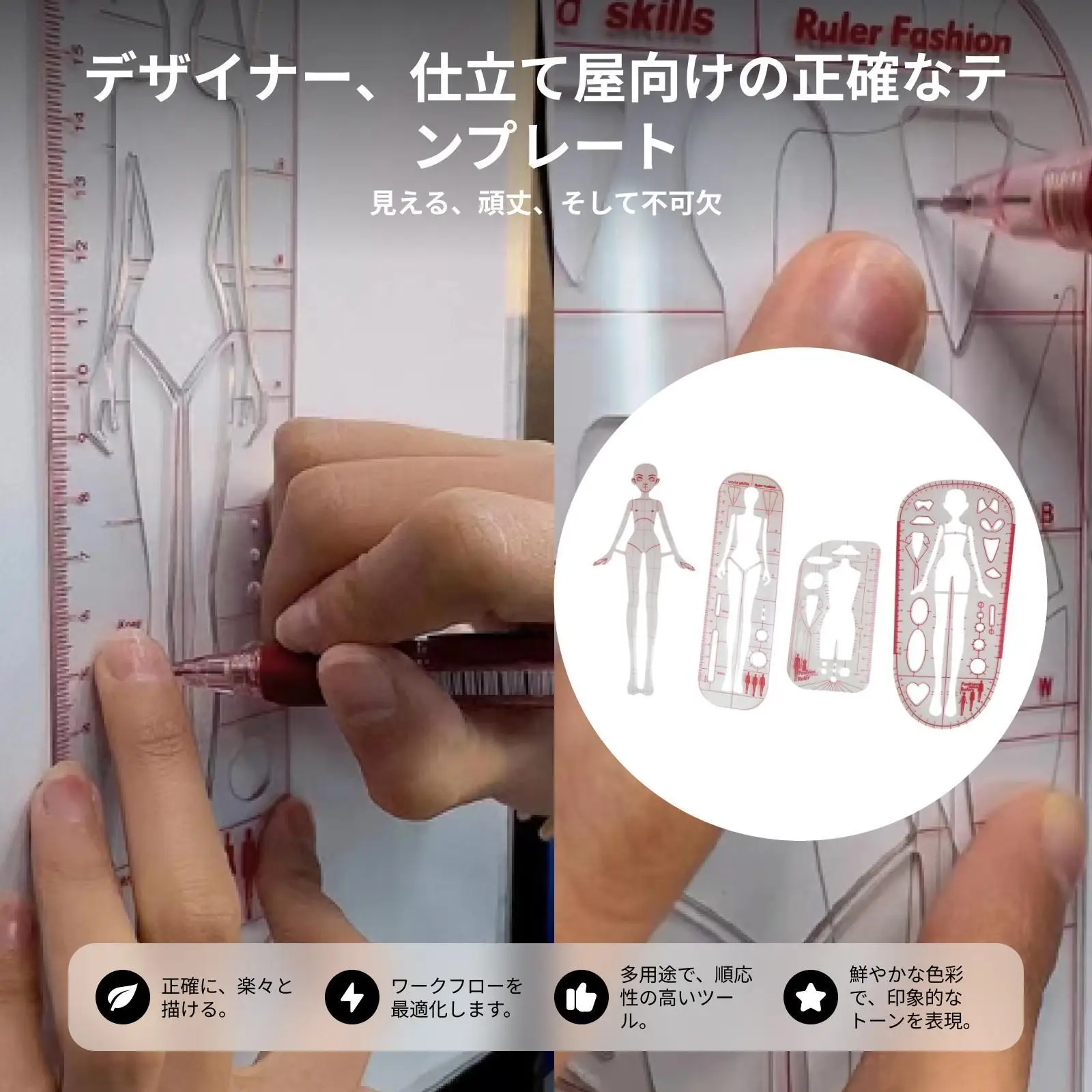 4 Pieces Fashion Drawing Template Ruler Set for New Designer Drafting Sewing