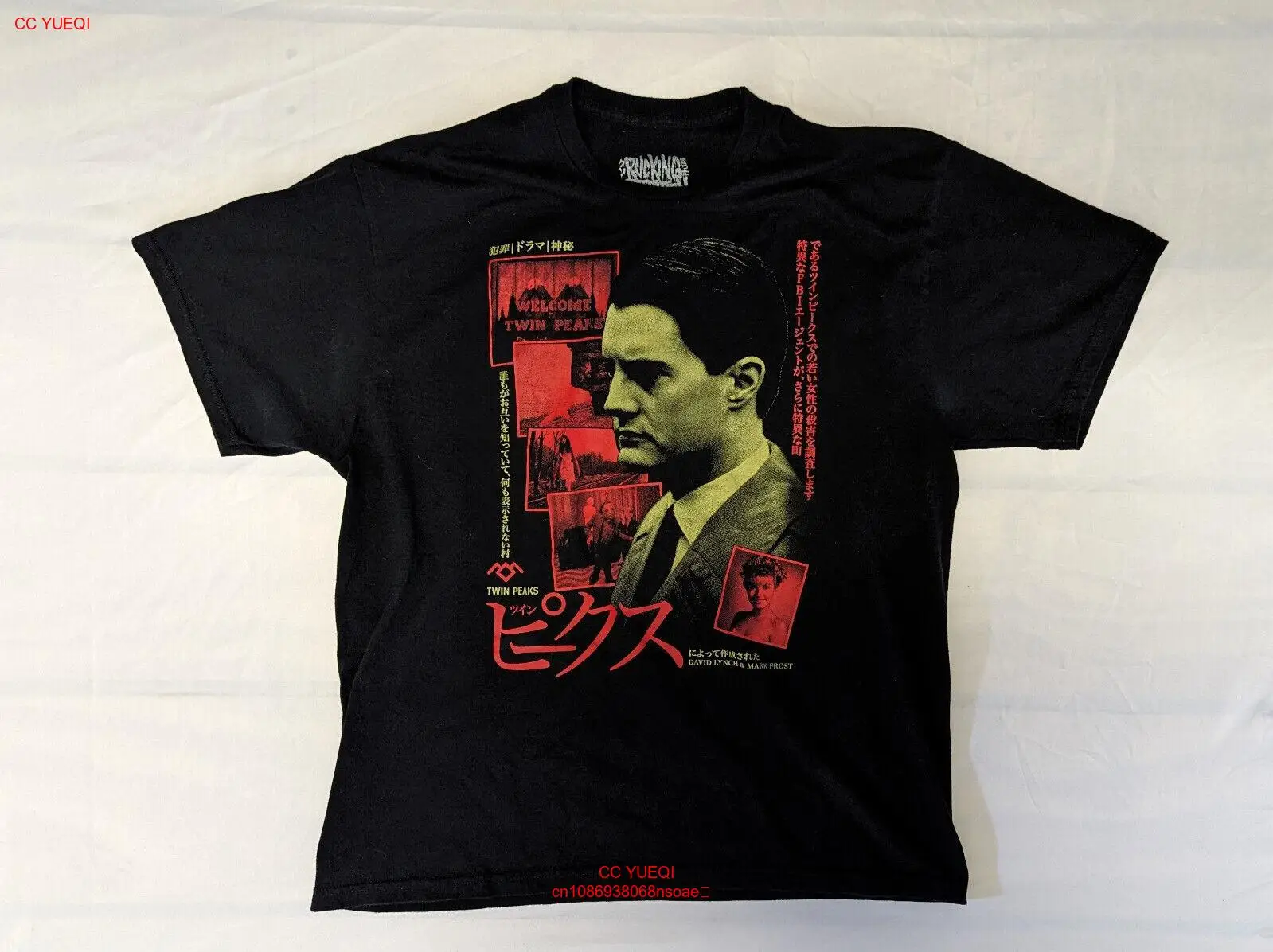 Twin Peaks - David Lynch - Rucking Fotten - Cult Horror XL Shirt