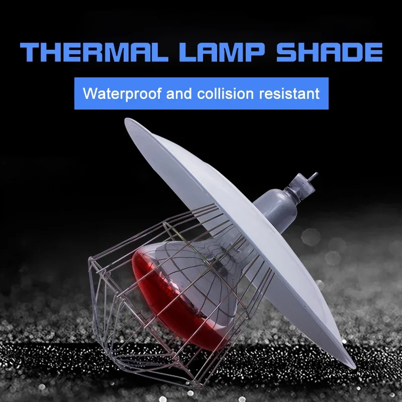 220v Poultry Heating Lampshade Three-in-one Infrared Insulation Heating Reptile Plants Amphibian Pet Livestock Lampshade