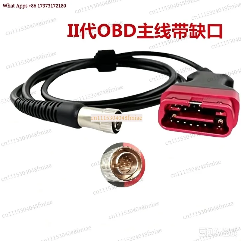 Car OBD Main Line for Porsche II PIWIS Tester USB Cable Diagnostic Tool