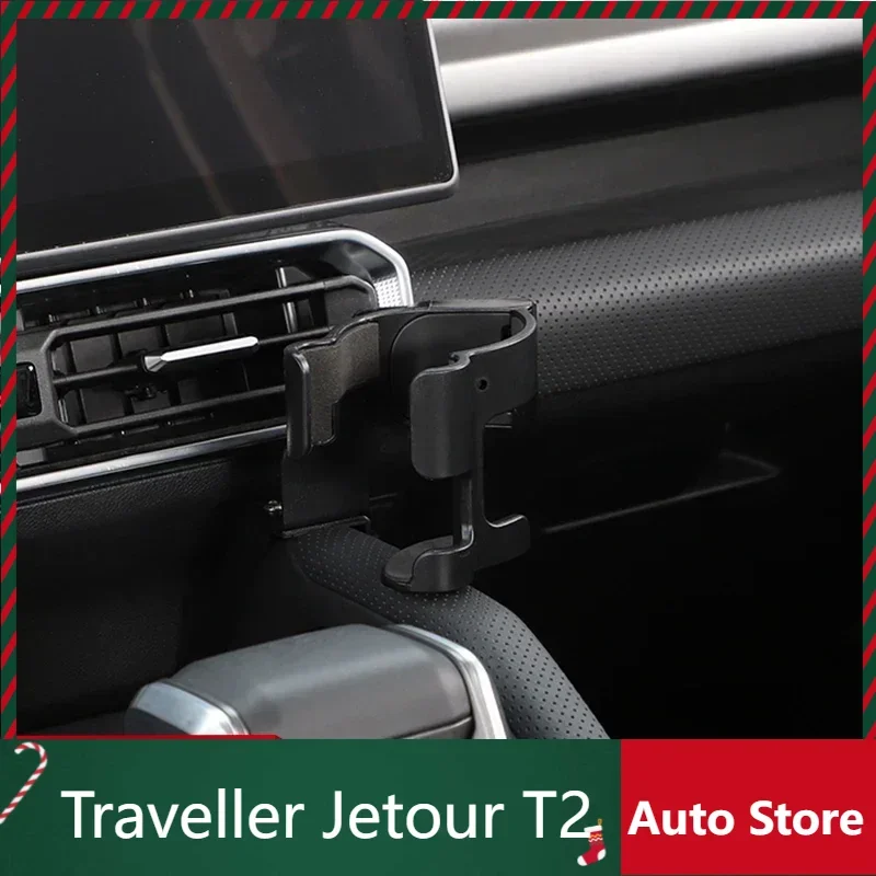 

New Model For cherry Jetour Traveller T2 2023~2025 Jetour T2 Car Mounted Multifunctional Bracket Cup holder phone holder modific