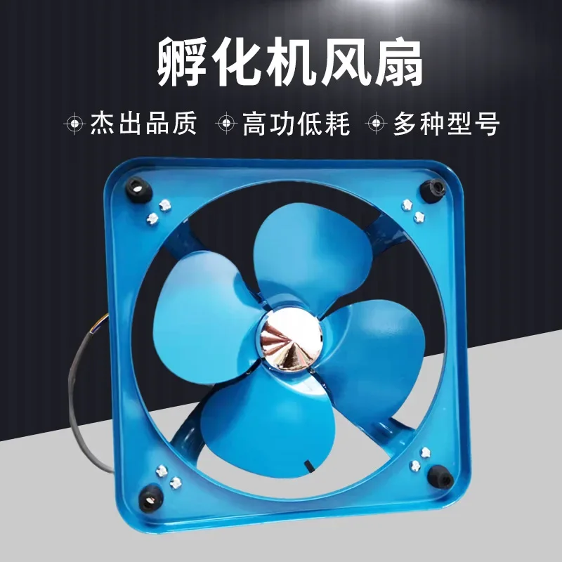 Incubator AverageTemperature Fan Dedicated Heating Small  Homogeneous Heating for Incubator Exhaust Ventilation Fan