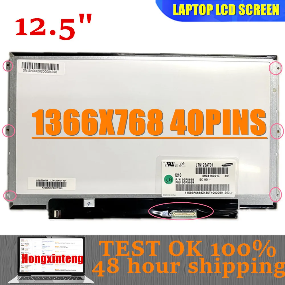 12.5'' Lcd Matrix LTN125AT01 FIT B125XW01 V.0 LP125WH2 (TL)(B1) For Lenovo 27 K29 Slim LED LCD Panel LP125WH2 TLB1 1366*768