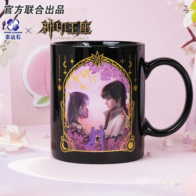 

Throne Of Seal Long Haochen Caier Mug cup products Derivatives Vsinger cartoon characters Color-changing Ceramic cup