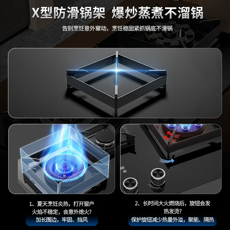 Household three-burner gas stove gas stove embedded natural gas multi-burner liquefied fierce fire three-burner stove