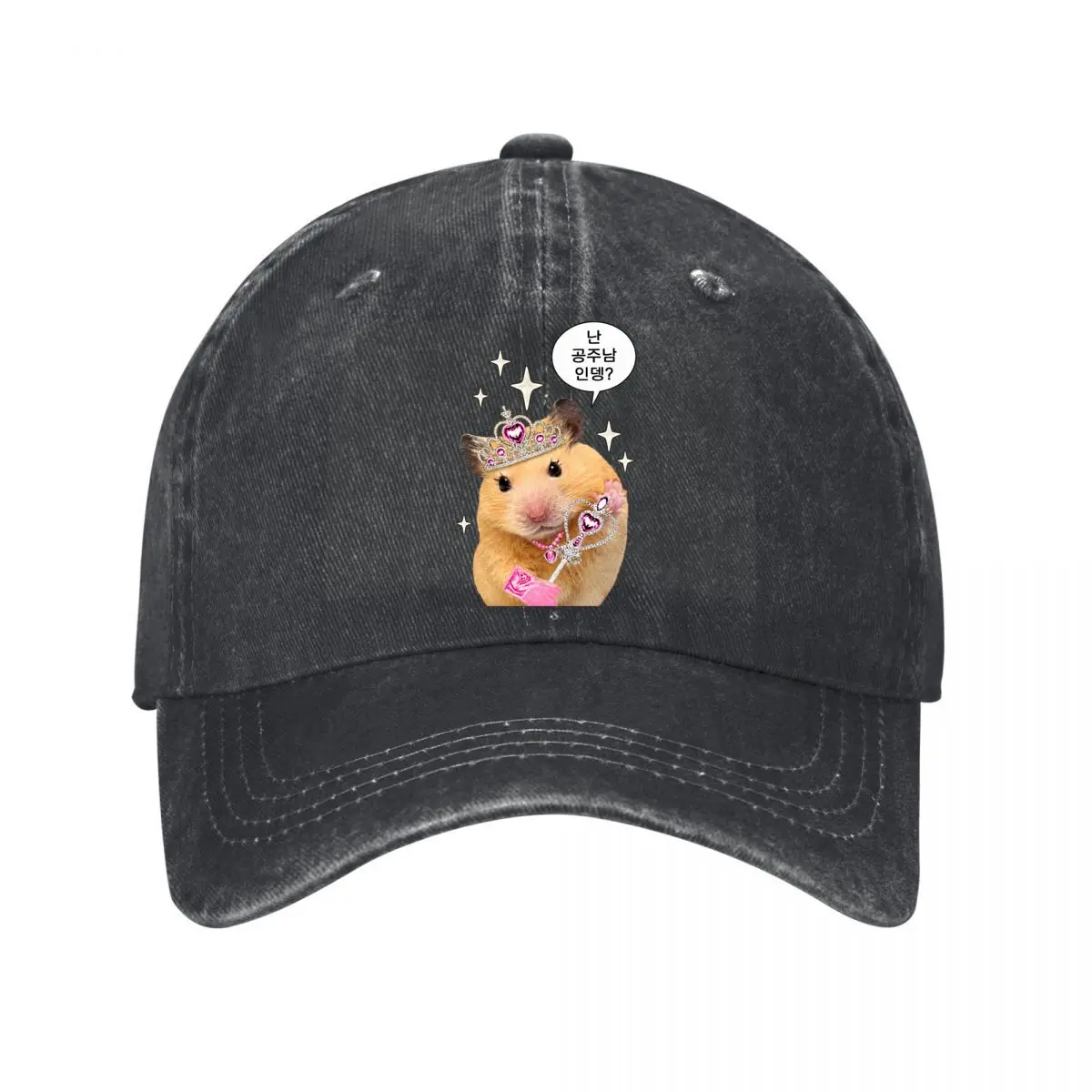 Funny Hamster Princess Korean Meme Crown Wand Sparkles Washed Baseball Cap Outdoor Hat