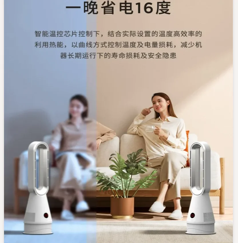 

Бесшумный напольный вентилятор-обогреватель 220В с функцией очистки воздуха, для дома, спальни, ванной комнаты HAB