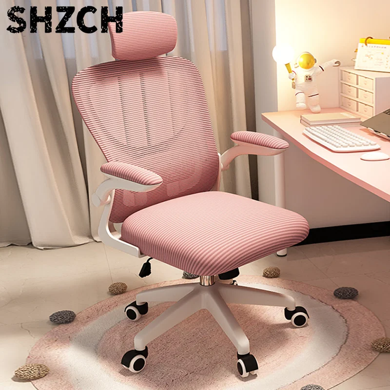 new-pink-breathable-comfortable-mesh-office-chair-latex-cushion-spine-protection-design-student-multifunctional-computer-chair