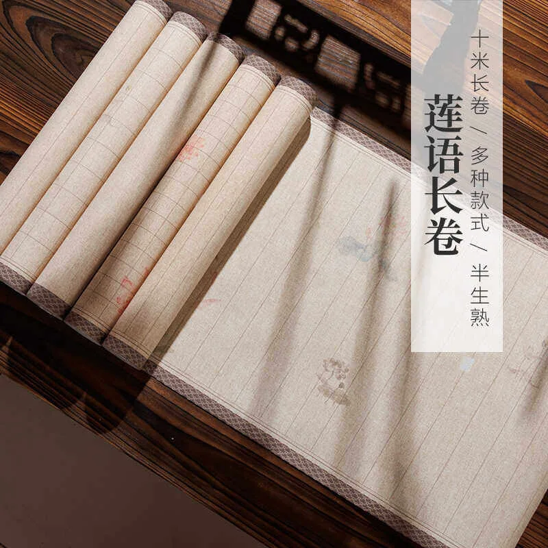 Wax-Resist Dyed Lotus Pattern Half-Ripe Xuan Paper Roll 34cm x 10m, Blank Calligraphy Long Scroll for Small Regular