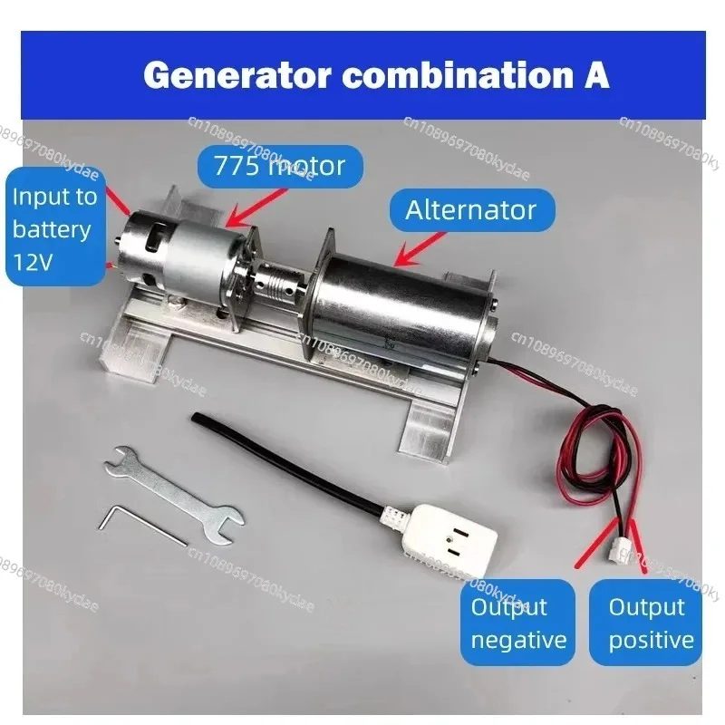 220V Permanent Magnet Brushless Generator Double Bearing Mute DIY High Voltage Generator DC 775 Motor High Voltage Generator