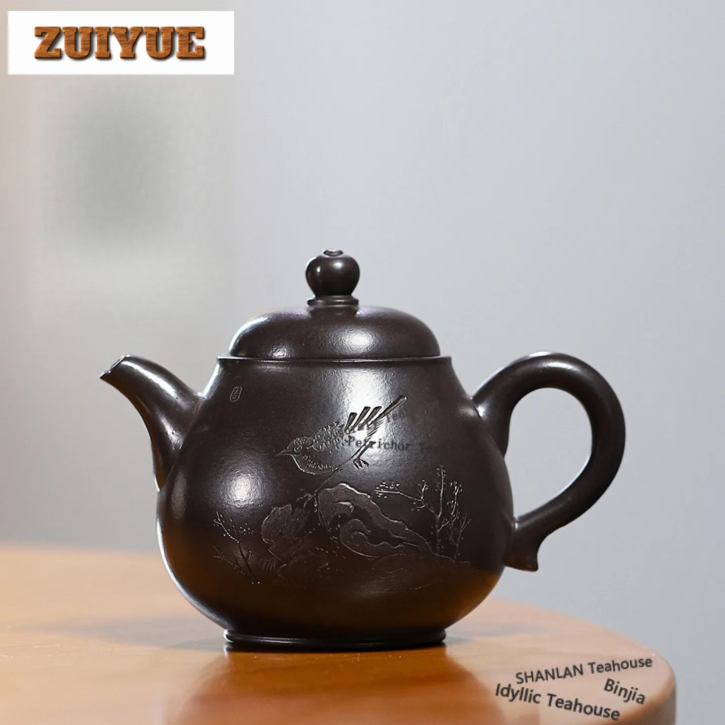 200Ml Elegant Yixin… - image